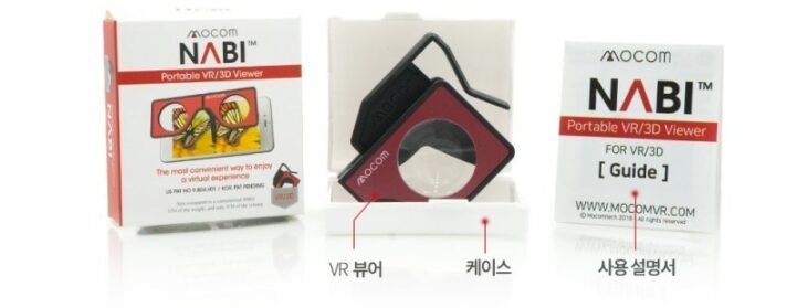 포켓 VR기기 NABI 휴대용 VR 구성
