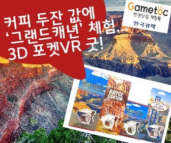 VR기념품 VR선물 VR기프트 VR관광